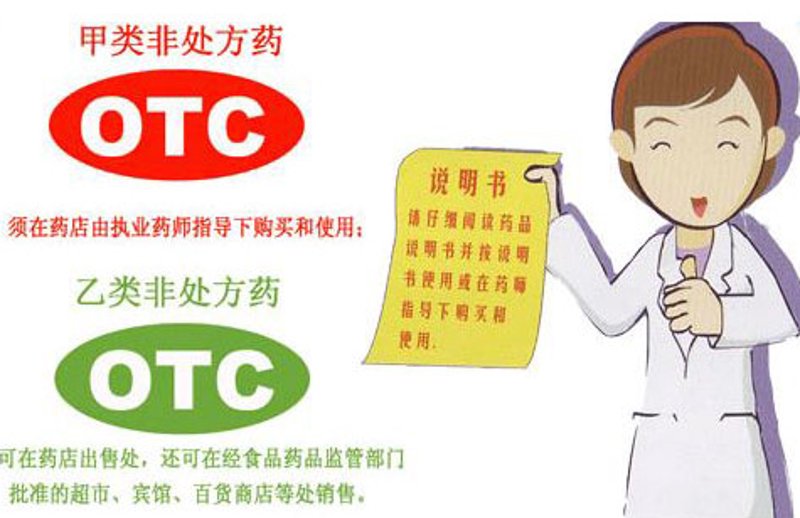 如何在樟树市找到性价比高的药店?