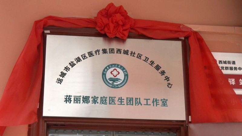 樟树市的药店哪家强?——访谈记录